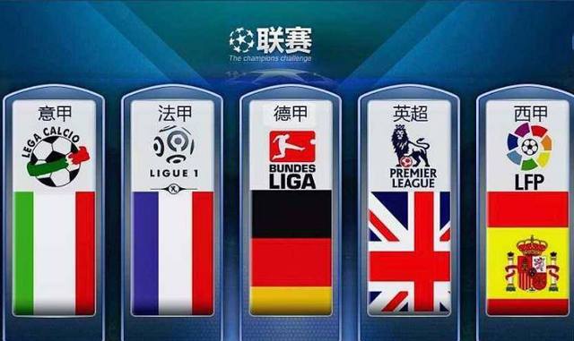 阿聯主勝